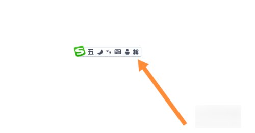 如何在电脑上打五笔？