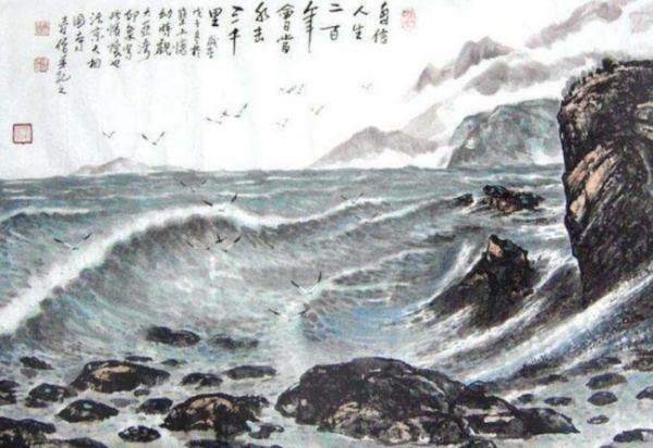 人生自信二百年 会当水击三千里什么意思？