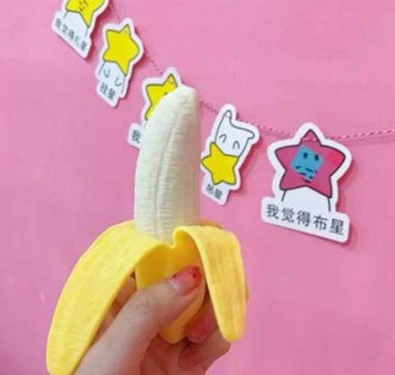 稀奇古怪好玩又实用的礼物