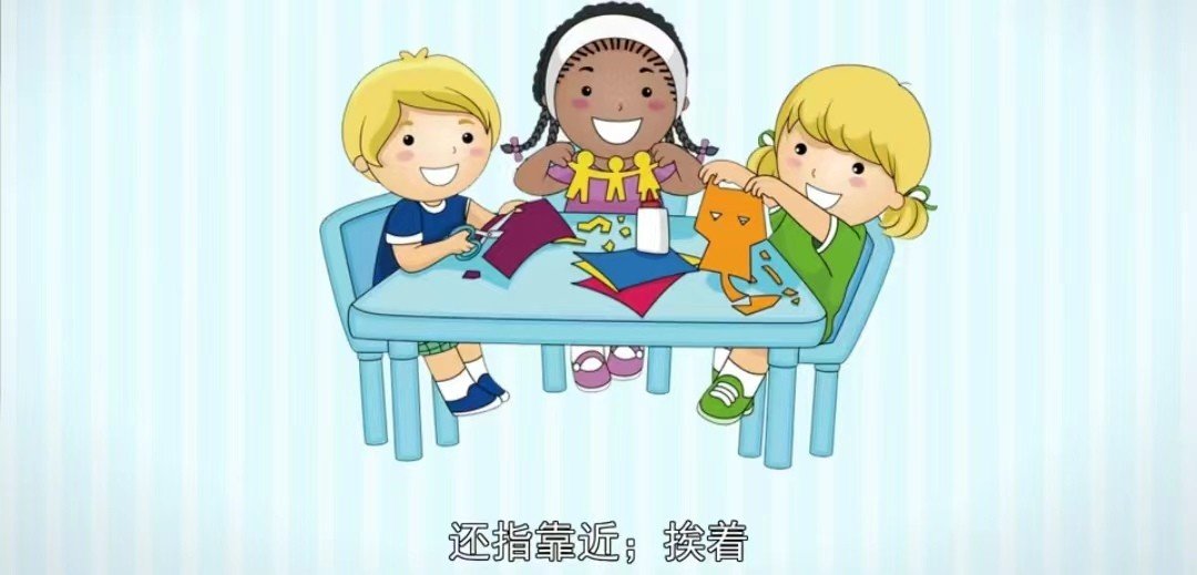 巴的组词 一年级