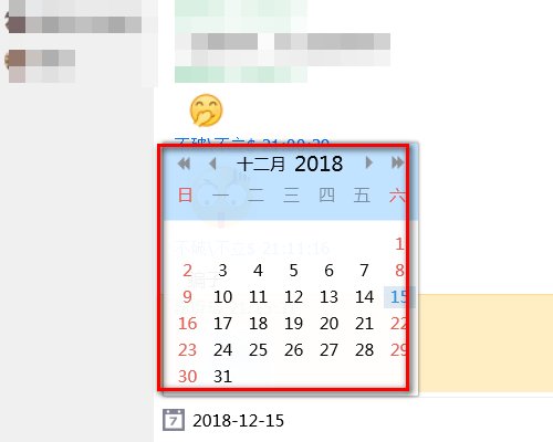 如何查看QQ好友以前的聊天记录。