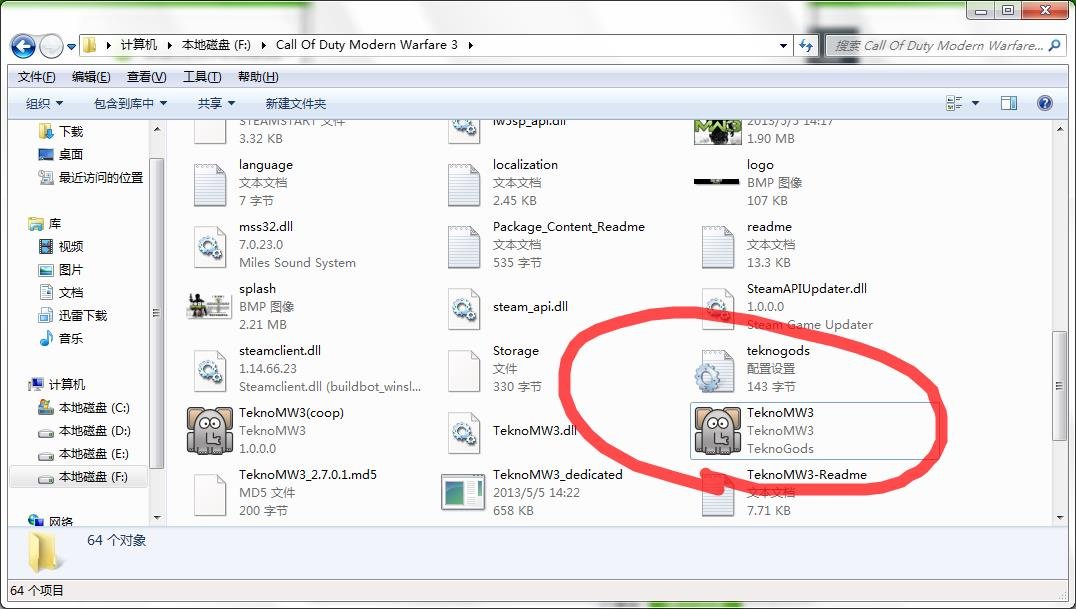 使命召唤8怎么联机?(非正版)