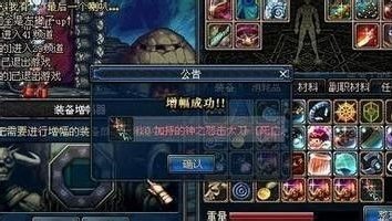 DNF将一个没有异界气息的装备弄到可以增幅需要那些步骤？