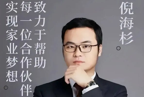 上海首富是谁？