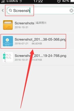 华为荣耀手机qq下载文件储存位置