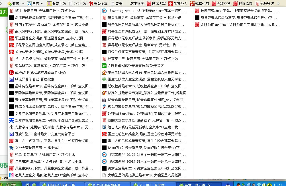 重生,异能,空间,黑道,商业,校园,明星