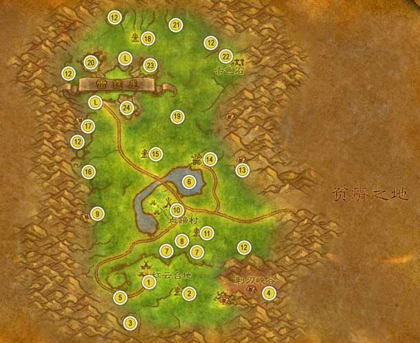 魔兽世界从红云台地到血蹄村怎么走啊