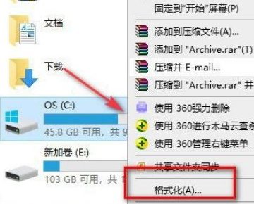 安装win10系统时C盘不能格式化怎么解决