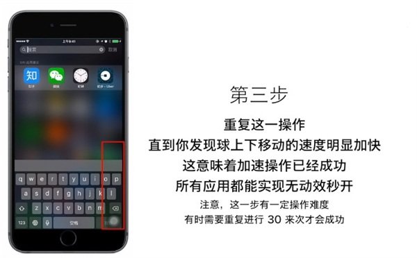 iphone6为什么开机特别慢 之前还好的