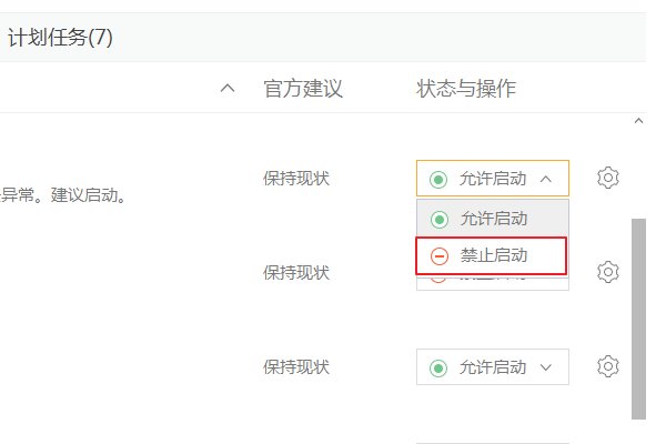 应用程序或DLL为无效的windows映像 请再检测一遍您的安装盘