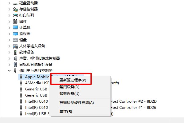 为什么我的Ipad连电脑Itunes没反应