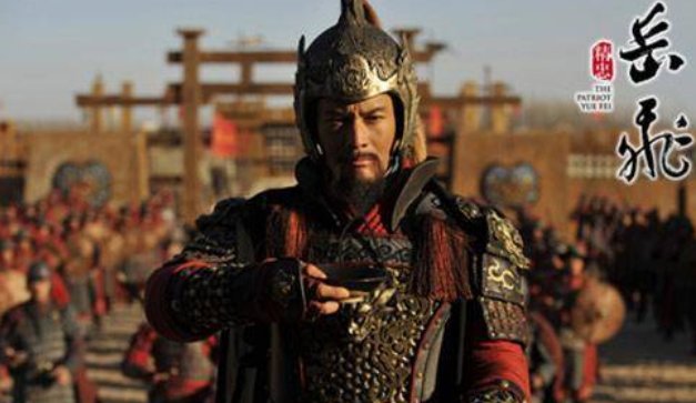 南宋岳飞在打仗的时候使用的是什么兵器？