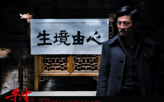 《杀生》主打荒诞悬疑与黑色喜剧元素，其故事的含义是什么？