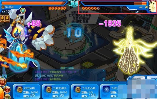 赛尔号谱尼第7道封印怎么打