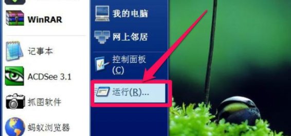 电脑剪贴板在哪查看
