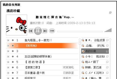 分贝网的大事记