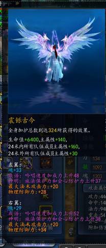 网游天下3，到底有几种翅膀？是蓝翅膀，红翅膀，粉翅膀吗？