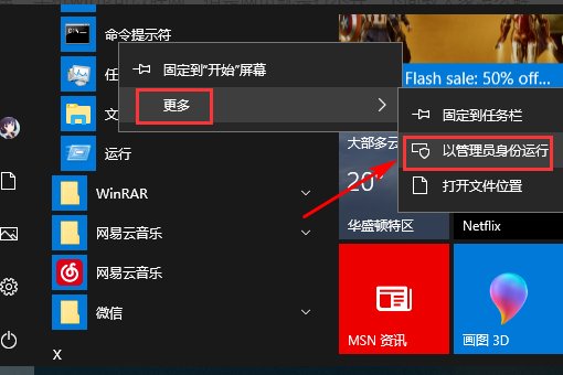 win10系统怎么重置ie浏览器缓存？
