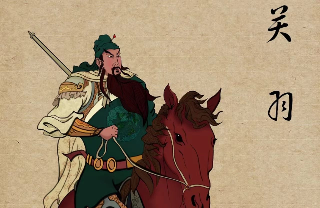 三国志关羽传原文翻译