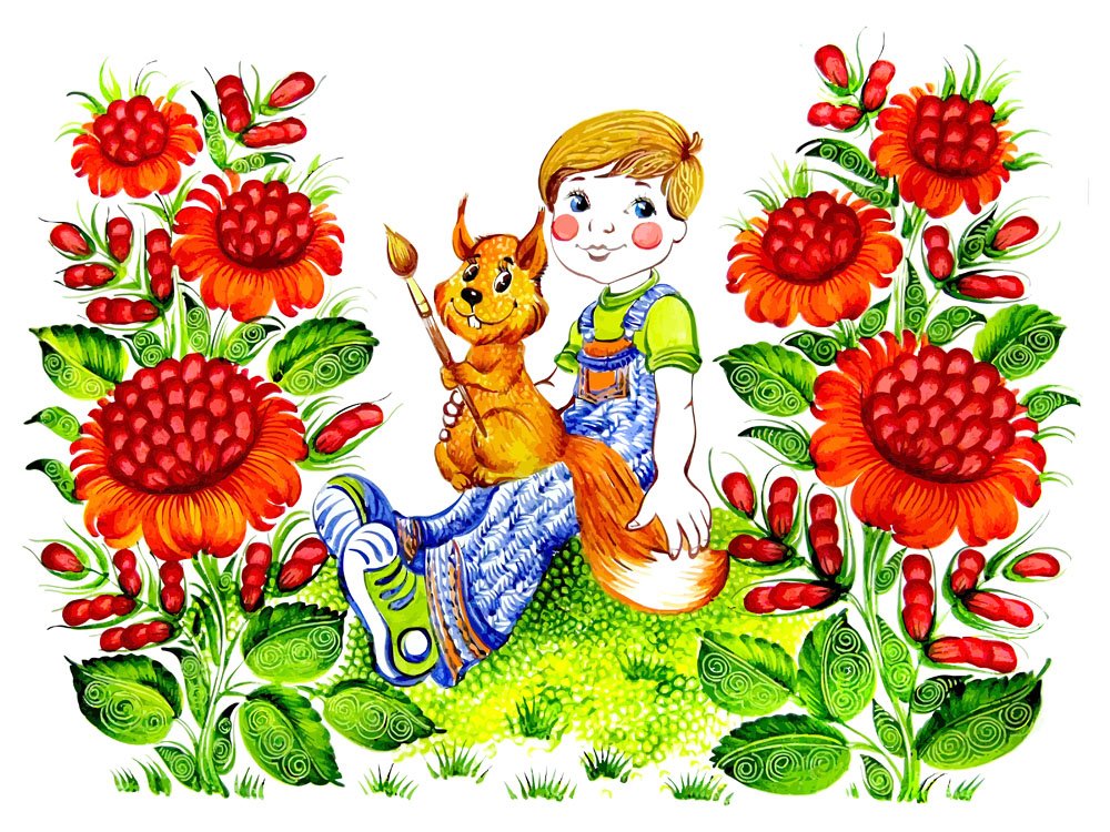 松鼠男孩的人物简介