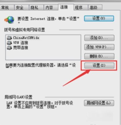内网打不开err_connection