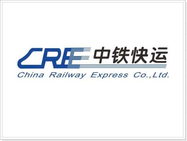 国内物流公司排名