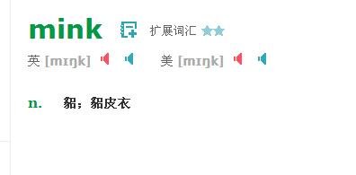 silver mink是什么颜色