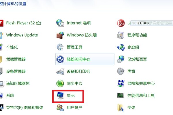 Windows 7的监视器的屏幕刷新率只有一个选项60赫兹，怎么设置75赫兹？