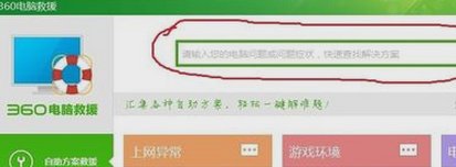 怎么修复dll文件