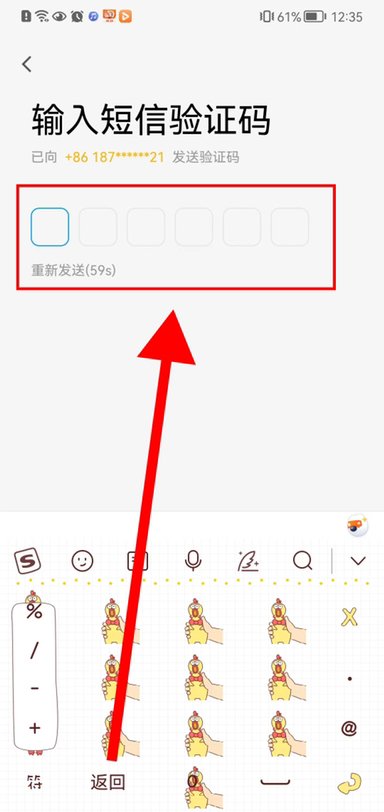 qq账号忘记了怎么办 qq账号忘记了如何找回来