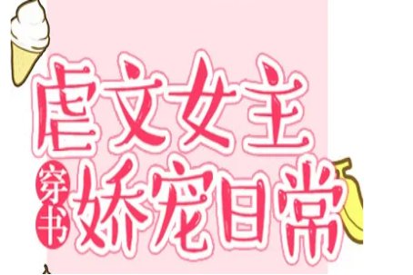 有没有好看的言情小说？