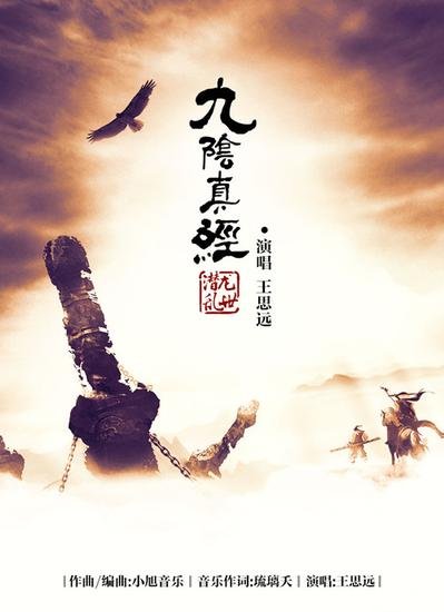 残忍的歌曲歌词