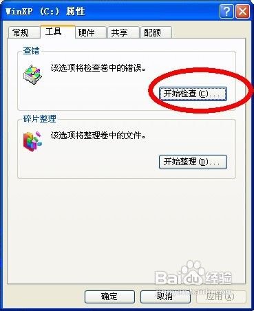 英雄联盟下载完事安装是为什么会出现一页英文字母NSIS_Error急急急