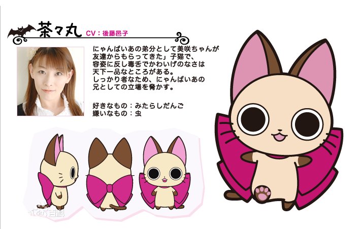 日本动漫里面有两只猫一只黑一只白 白的猫如下 求动漫名称