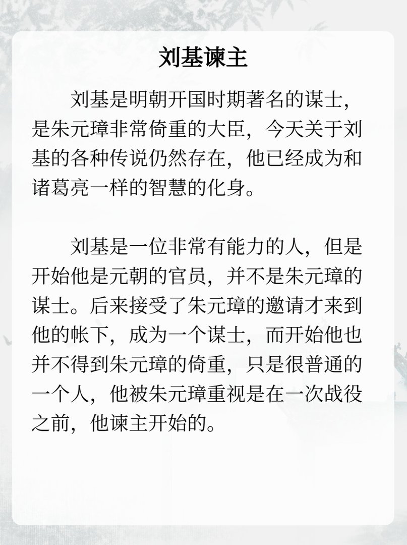 吴国公提出了怎样的战略方针