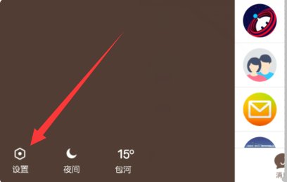 手机QQ聊天,对方显示iPhone在线？