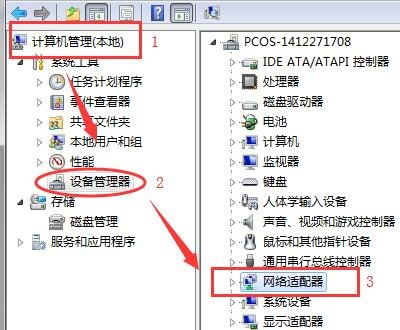 无线网卡为什么安装不了,检测不到?