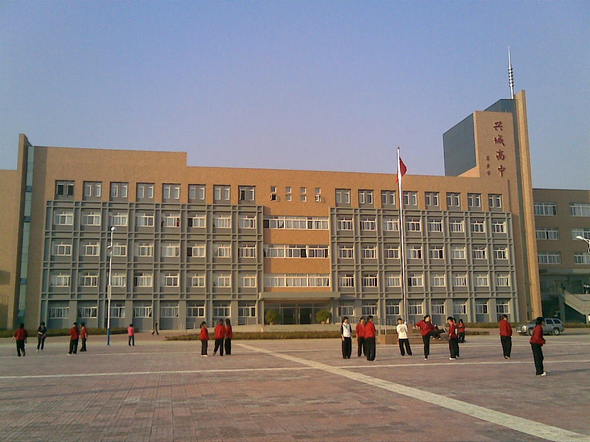 兴城一高中的介绍