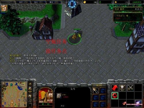 至尊伏魔录的v0.76正式版