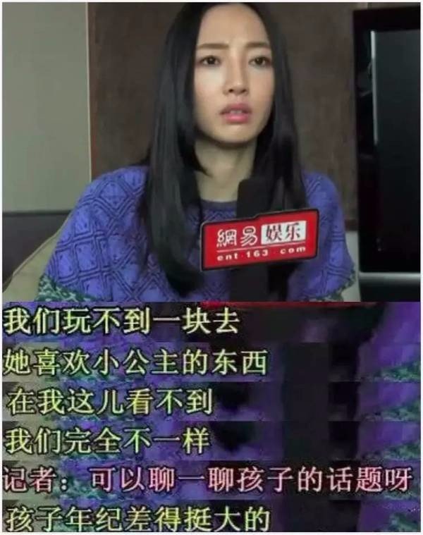 白百何人品极差的表现？