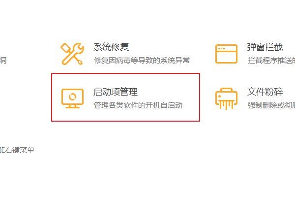 应用程序或DLL为无效的windows映像 请再检测一遍您的安装盘