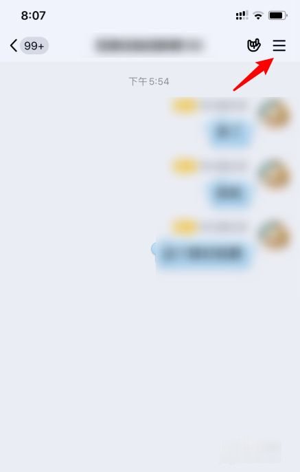 qq群龙王口令怎么用啊?