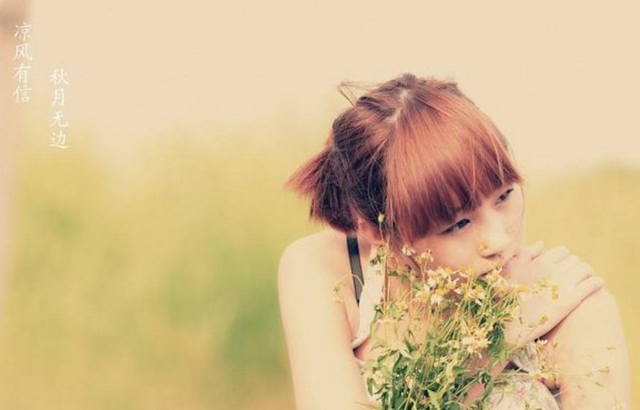 凉风有信,秋月无边.的下一句是什么?