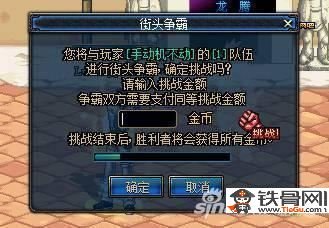 dnf街头争霸怎么玩_dnf街头争霸怎么玩玩法详细解读