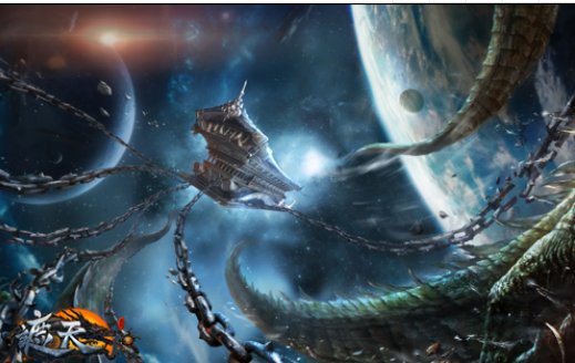 遮天里面的兵器有名的 急用 谢谢了