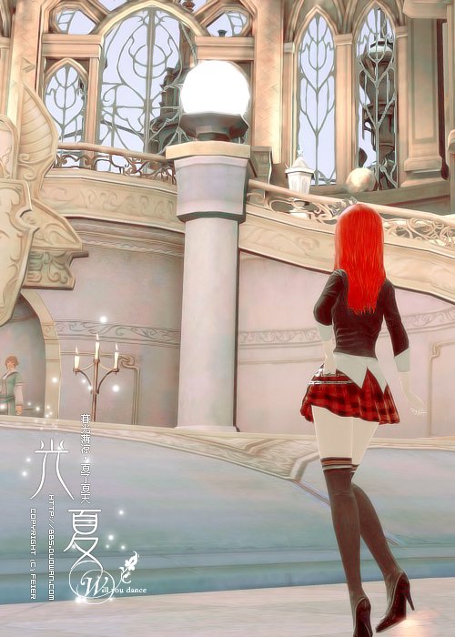 暮光薄凉，夏了夏天的内容简介