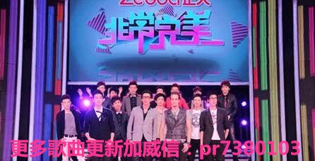 贵州卫视非常完美里的插曲