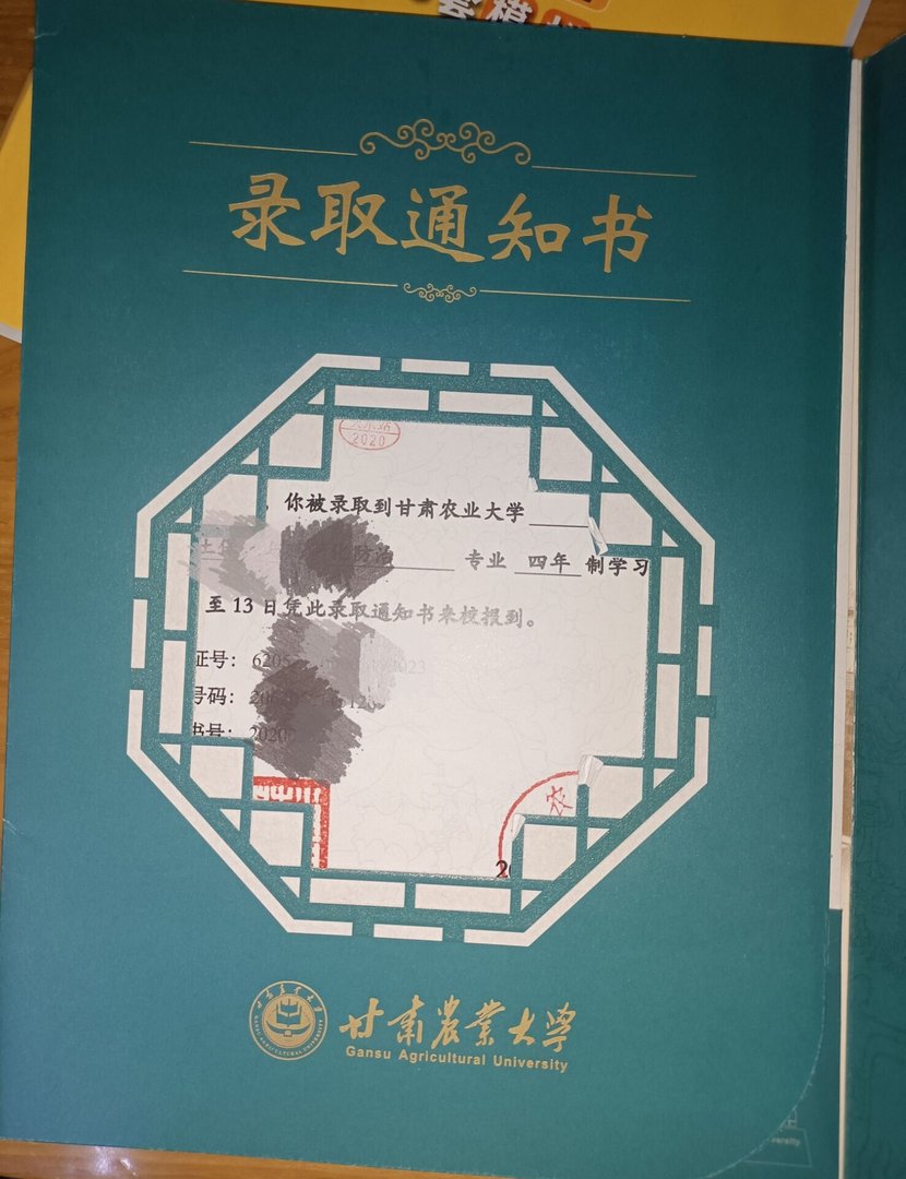 甘肃农业大学怎么样？