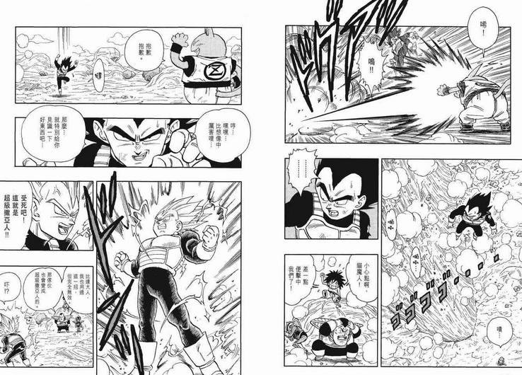 猫魔人Z的角色特点