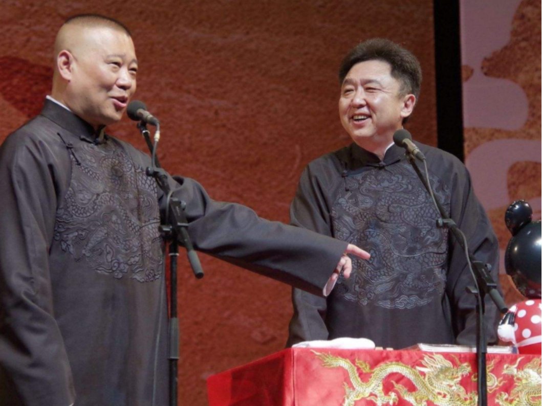 郭德纲10大经典相声收听